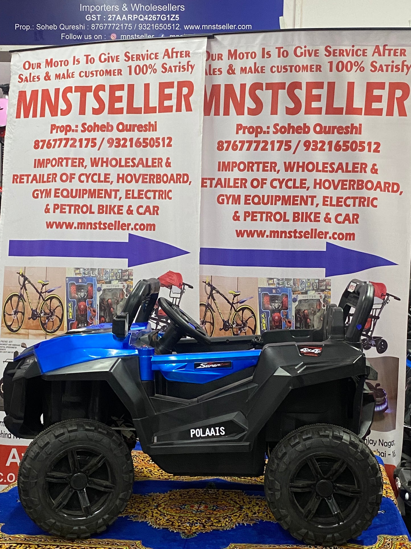 Yt808p jeep mnstseller 1 to 9 year