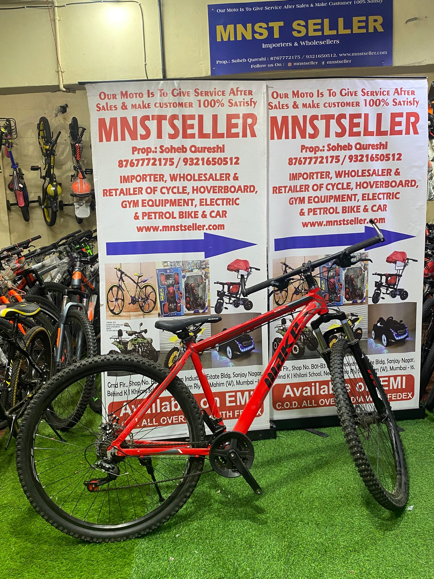 The wake cycle  21 gear 29 inch       —— mnstseller